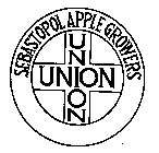 SEBASTOPOL APPLE GROWERS UNION