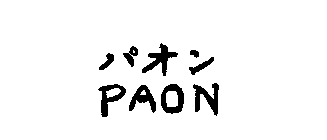 PAON