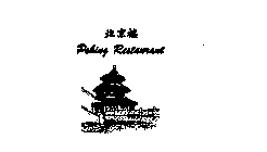 PEKING RESTAURANT