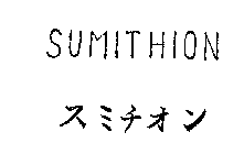 SUMITHION