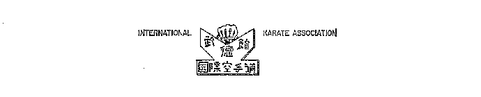 INTERNATIONAL KARATE ASSOCIATION