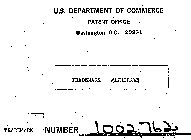 Image Trademark