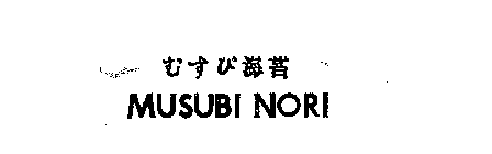 MUSUBI NORI