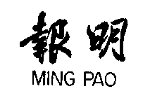 Image for trademark with serial number 73104006