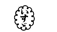 Image Trademark