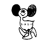 Image Trademark