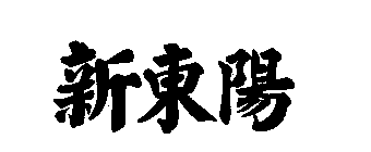 Image Trademark