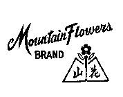 MOUNTAIN FLOWERS BRAND