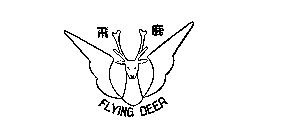 FLYING DEER