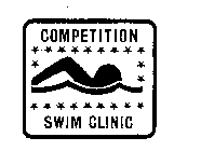 COMPETITION SWIM CLINIC