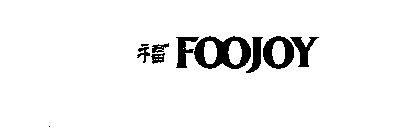 FOOJOY