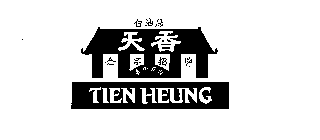 TIEN HEUNG