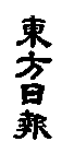 Image Trademark