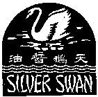 SILVER SWAN