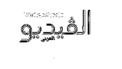 VIDEOARAB
