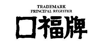 Image for trademark with serial number 73441476