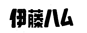 Image Trademark