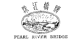 PEARL RIVER BRIDGE