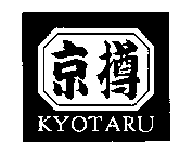 KYOTARU