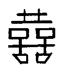 Image Trademark