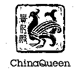 CHINAQUEEN