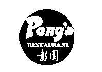 PENG'S RESTAURANT