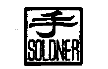 SOLDNER