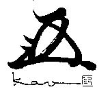 Image Trademark