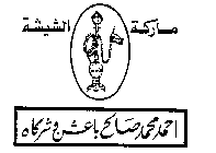 Image Trademark