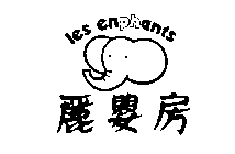 LES ENPHANTS