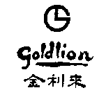 GOLDLION KAM LI LOI