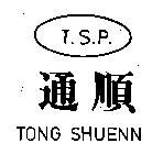 T.S.P. TONG SHUENN