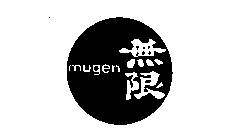 MUGEN