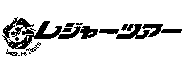 LEISURE TOURS