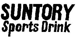 SUNTORY SPORTS DRINK