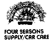 FOUR SEASONS SUPPLY/CAR CARE SPARKLE-GLEAM-DAZZLE-SHINE