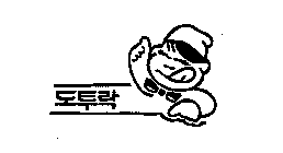 Image Trademark