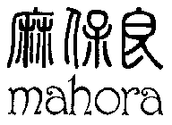 MAHORA