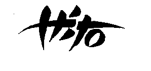 HITO