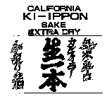 CALIFORNIA KI-IPPON SAKE EXTRA DRY