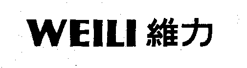 WEILI