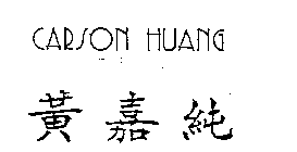 CARSON HUANG