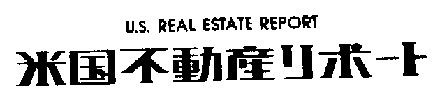 U.S. REAL ESTATE REPORT