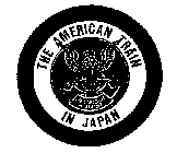 THE AMERICAN TRAIN IN JAPAN