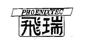 PHOENIXTEC