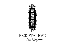 FOOK MING TONG TEA SHOP