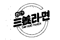 SAMYANG RAMEN