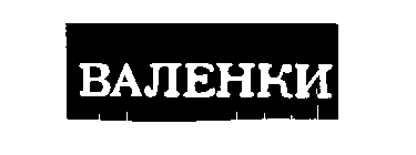 BAJIEHKN