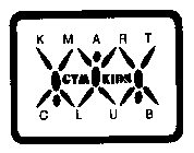 KMART GYM KIDS CLUB