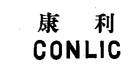 CONLIC